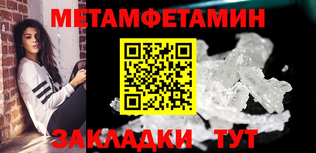АМФ Premium Ангарск