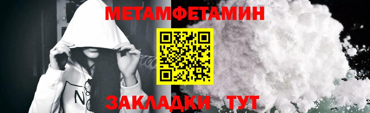 Amphetamine 98%  Амфетамин  Ангарск  Вход с VPN 