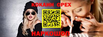 кокс Рузаевка