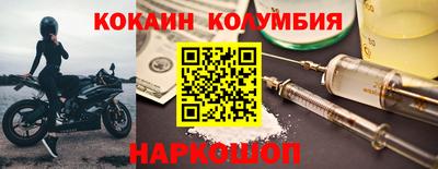 кокс Рузаевка