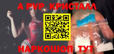 амф Рыбинск