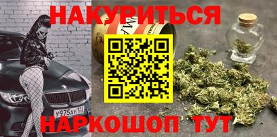 амф Рыбинск