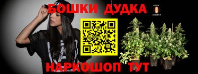 амф Рыбинск