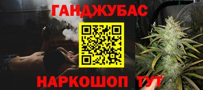 кокс Рузаевка