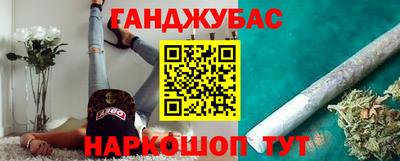 амф Рыбинск