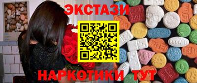 амф Рыбинск