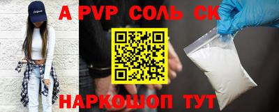 амф Рыбинск