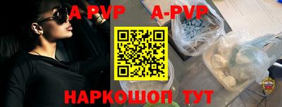 кокс Рузаевка