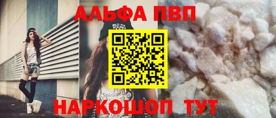 амф Рыбинск