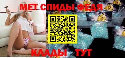 амф Рыбинск