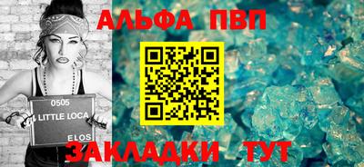 амф Рыбинск