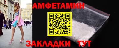 амф Рыбинск