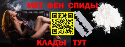 амф Рыбинск