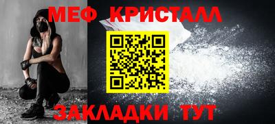 амф Рыбинск