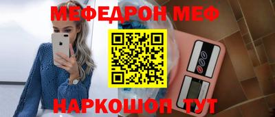 амф Рыбинск