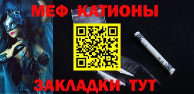 амф Рыбинск