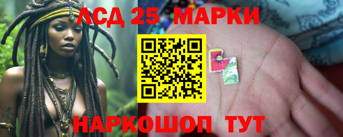 Лсд 25 экстази ecstasy  Вход с VPN  ЛСД экстази ecstasy  Лсд 25 экстази  Ангарск 