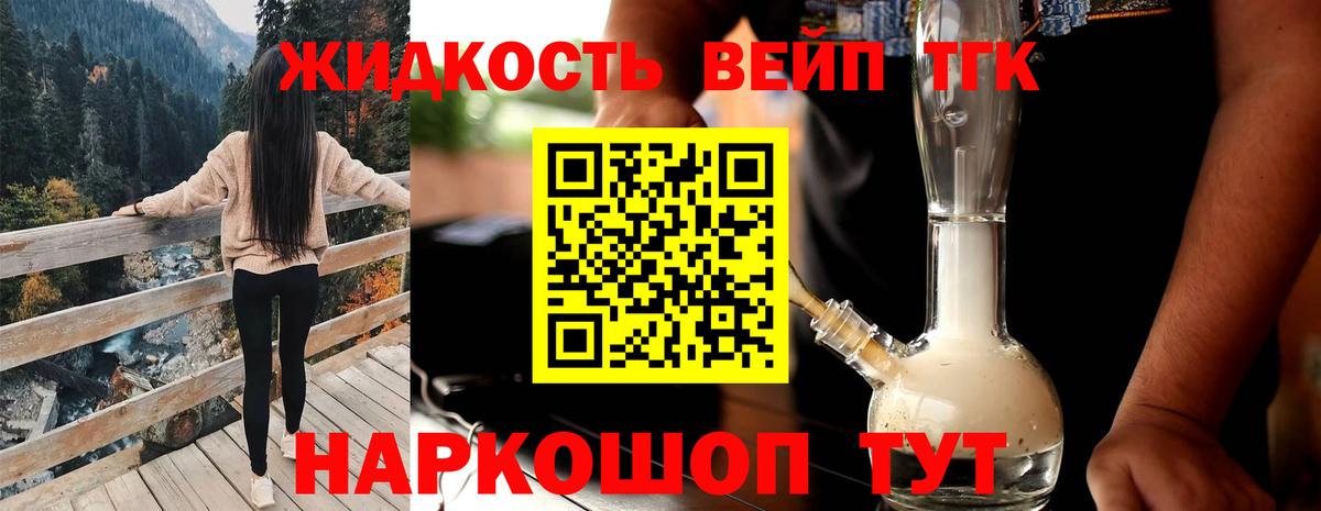 Дистиллят ТГК Wax Ангарск